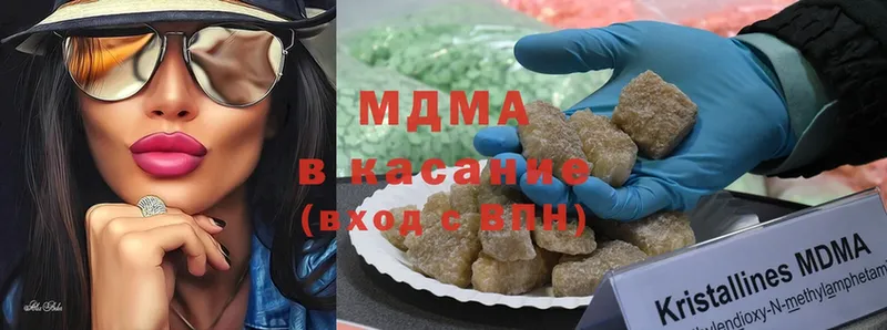 MDMA crystal  OMG как войти  Ветлуга 